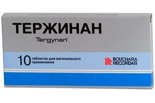 свічки від уреаплазмоза