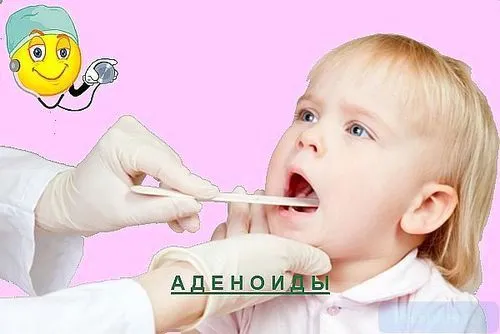 дитина