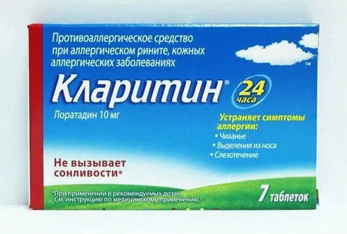 як вилікувати стоматит мовою в домашніх умовах