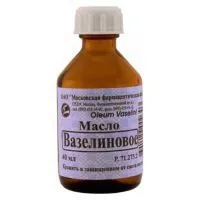 ялицеве ​​масло