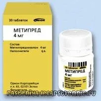Гормональні препарати при ендометріозі: які вживати як лікувати ендометріоз таблетками