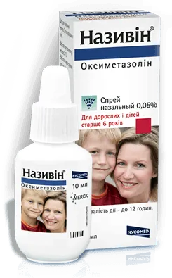 як лікувати хропіння у чоловіків