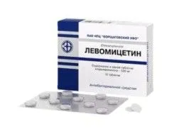 левоміцетин інструкція із застосування таблетки при проносі у дорослих що представляє собою препарат застосування при діареї показання до застосування рекомендоване дозування протипоказання можливі побічні дії про що потрібно пам'ятати відео