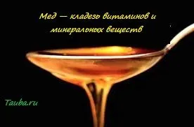 як лікувати шлунок по сунне