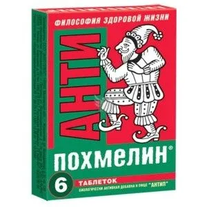 швидкий спосіб вилікувати похмілля