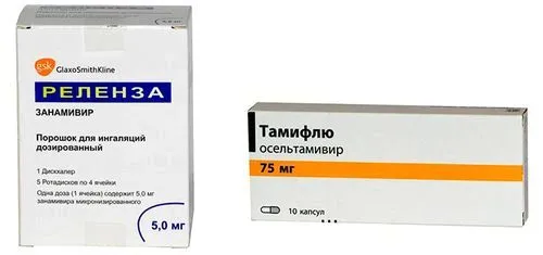як краще лікувати грип