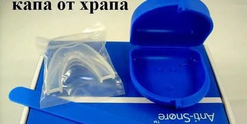 Про методи лікування хропіння методи позбавлення + від хропіння