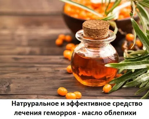 застосування трав