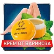 варикоз нижніх кінцівок симптоми лікування