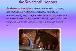 перший з психіатрії