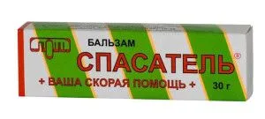 фурункул лікування домашнє умова швидко народний засіб під мишка вухо ніс прибрати видалити фото метод мазати йод спосіб прорвати витягнути Вишневського