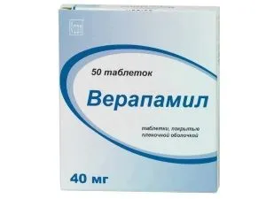 як лікувати функціональну екстрасистолію