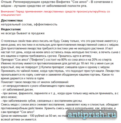 як вилікувати прищі за допомогою алое