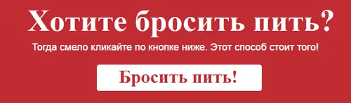 як лікувати похмілля після запою