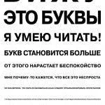 методика Жданова
