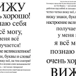 комплекс вправ