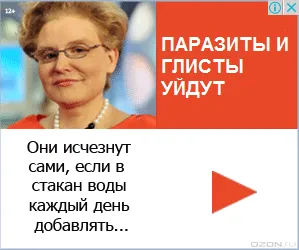 дисбактеріоз піхви лікування таблетки препарати