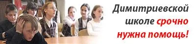 Хто допоможе при шизофренії? чи можна вилікувати шизофренію молитвами