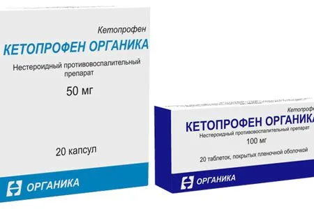 як лікувати радикуліт мазь