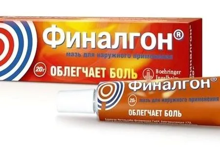 мазь радикуліт лікування медикаменти