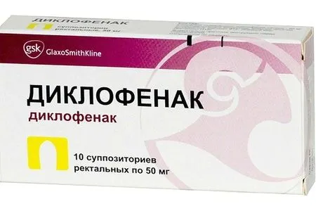 мазь радикуліт лікування медикаменти