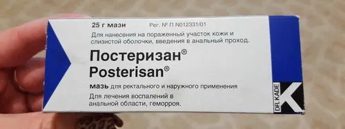 лікувати геморой медикаментами