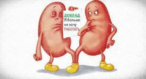 лікувати ниркове тиск
