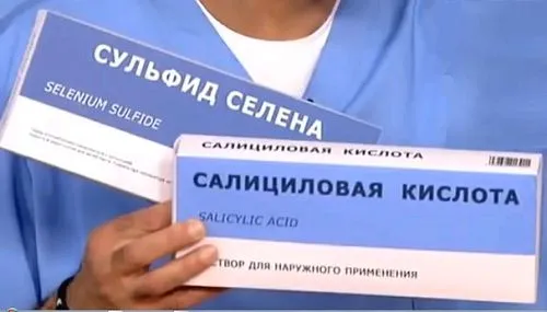 себорея