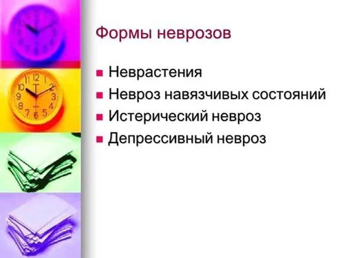 як лікувати невроз в домашніх умовах