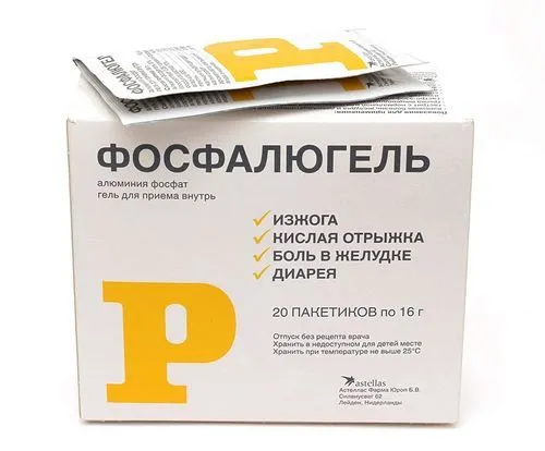 чи можна лікувати гастрит з підвищеною кислотністю