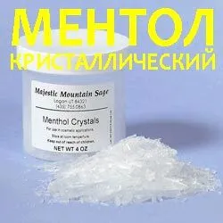 чим небезпечний гайморит