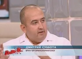 лікування гаймориту без проколів