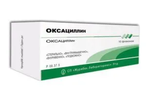 як лікувати фурункул під пахвою