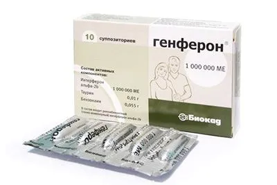 як довго лікувати уреаплазму