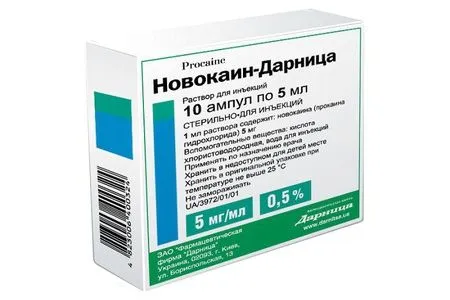 як лікувати суглоби димексидом