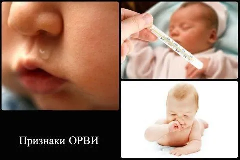 ГРВІ дитина симптом