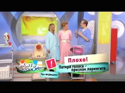 можна вилікувати хронічний ларингіт