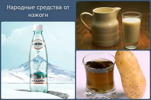 Що допомагає від печії швидко в домашніх умовах ніж можна