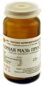 як лікувати демодекоз сірчаної маззю