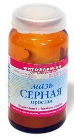 як лікувати демодекоз сірчаної маззю