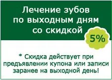 як лікувати прихований карієс