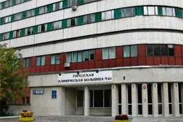 у кого лікувати меніск