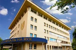 у кого лікувати меніск