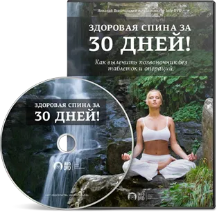 грижа