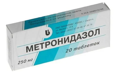 Лямбліоз при вагітності як лікувати лямблії при вагітності
