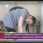 як лікувати застуджена спину