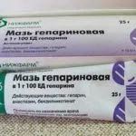 як лікувати геморой гепариновой маззю