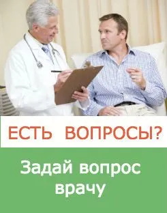 уреаплазмоз при вагітності небезпечний впливає лікування наслідки час уреаплазмоза при вагітності чи можна завагітніти при уреаплазмозі