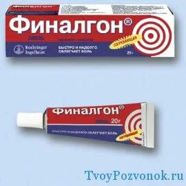 як лікувати застуджена спину