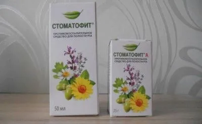 як вилікувати стоматит на мигдалинах
